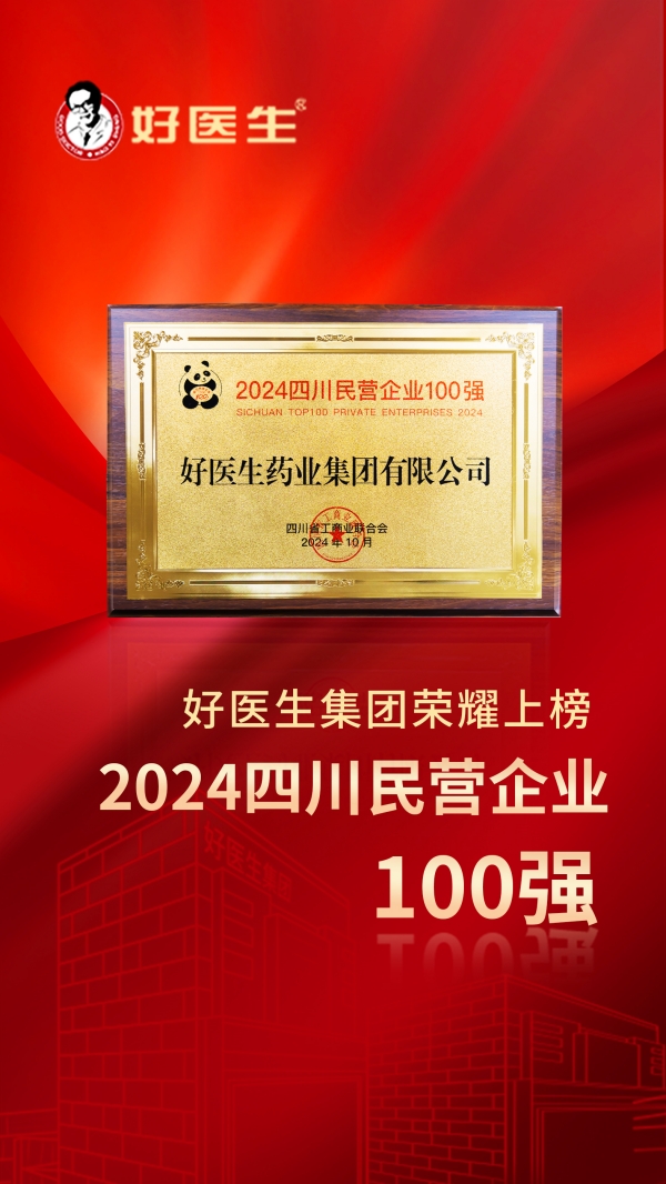 微信圖片_20241030170320_副本.jpg