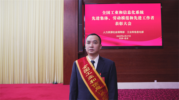 微信圖片_20250427150354.jpg