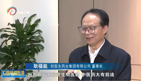 微信圖片_20250515154404_副本.png